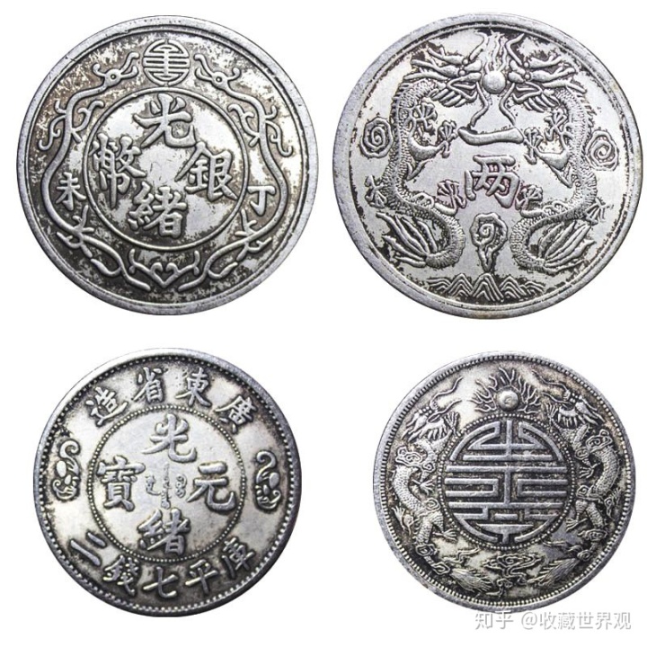 双龙寿字币和光绪元宝银币价值万美元银币价格