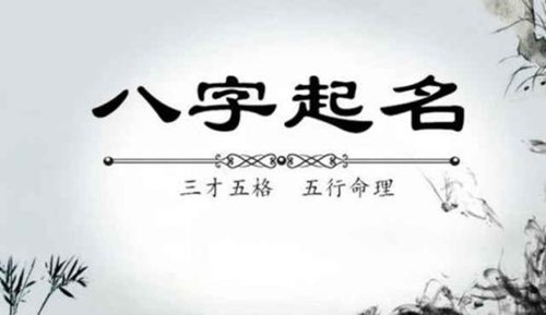 中国十大杰出起名大师谢咏谈取名字的方法与技巧