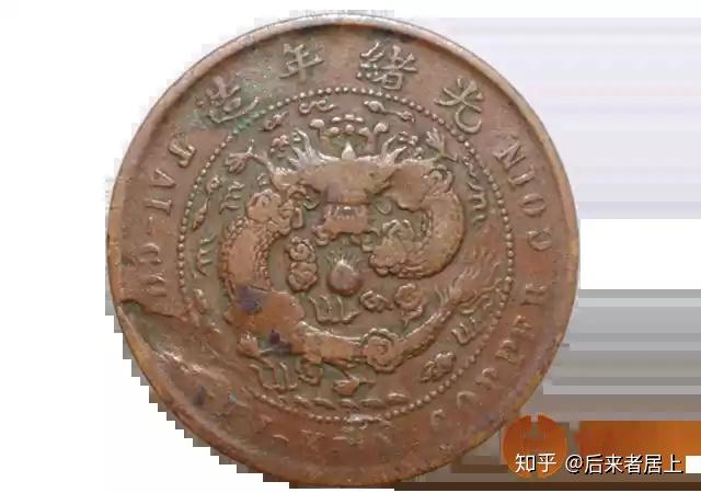 “大清铜币”是中国近代机制币中的十大名誉品